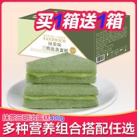 抹茶三明治蛋糕面包一整箱400g乳酸菌蛋糕早餐点心代餐食品零食