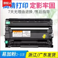 京纪人 适用富士施乐P275dw碳粉盒 DocuPrint P235db P235d打印机硒鼓 M235dw M275z