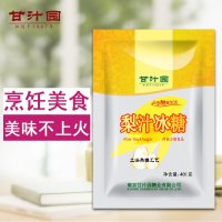 甘汁园 梨汁冰糖400g袋装多晶小颗白冰糖粉土红老冰糖块烧菜烹饪红烧