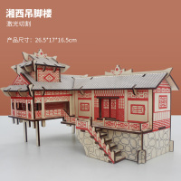 封后3diy中国风手工古建筑四合院民居房子模型成年人减压木质立体拼图 [木质激光切割]湘西吊脚楼-3D图解