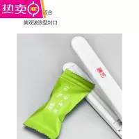 FENGHOU展艺牛轧糖零食包装袋插电热手压密封器工具 插电波浪