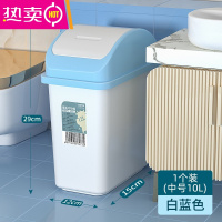 FENGHOU家用垃圾桶2022新款摇盖卫生间厕所厨房客厅卧室大号夹缝翻盖纸篓