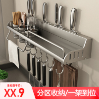 免打孔厨房置物架壁挂式多功能筷子刀架家用调料用品大全收纳挂架