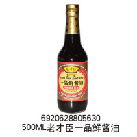 【苏宁小店】老才臣一品鲜500ml