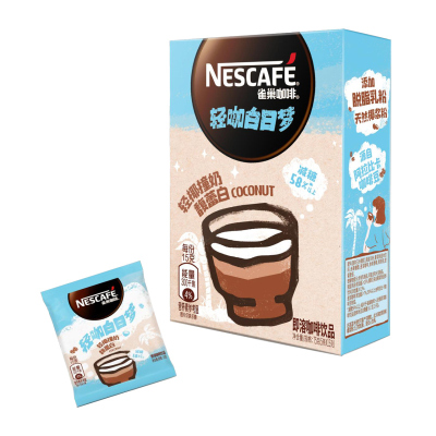 雀巢咖啡 (NESCAFE) 轻咖白日梦 轻椰撞奶馥蕾白即溶咖啡饮品75g(5包*15克)