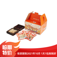 中粮山萃上新了故宫每日坚果750g(有效期2020年12月7日)