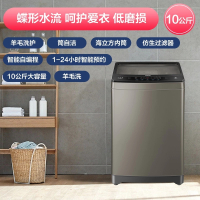 海尔EB100Z836海尔大容量波轮洗衣机智能自编程