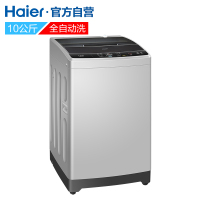 海尔 EB100M30Pro1 10公斤洗衣机