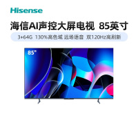 海信(Hisense)85D7H 85英寸AI声控电视(仅发闽北和福州)
