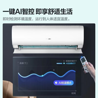 海信空调 KFR-35GW/S590-X1(可开增票)