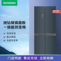 容声冰箱BCD-513WSK1FPG徽墨锦