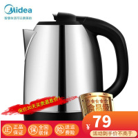 美的(Midea)电水壶1.7L大容量1800W大功率304不锈钢防烧干电热水壶高温消毒暖水壶烧水壶WSJ1702b