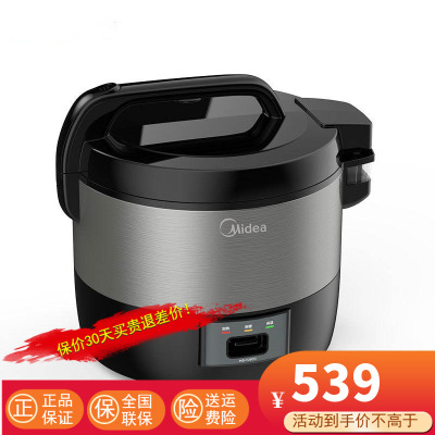 美的(Midea) 9L大容量电饭煲 黑晶内胆 盖板可拆洗 微压焖香 家用多功能机械式商用饭店酒店电饭锅MB-YJ900