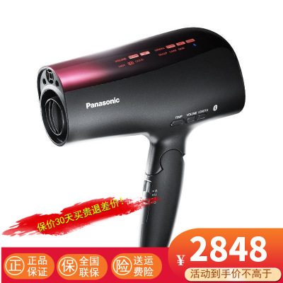 松下(Panasonic)电吹风机家用大功率1800W 纳诺怡纳米水离子矿物质负离子发梢护理吹风筒 升级款EH-XD30