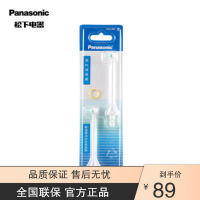 松下(Panasonic)冲牙器喷嘴替换喷头喷嘴适用于ADJ4 MDJ1A WDJ1A EW1521喷头WEW0984
