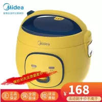 美的(Midea)1.6L家用智能萌趣迷你电饭锅全自动多功能可拆洗电饭煲黑晶不粘内胆MB-FB16M161