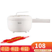 美的(Midea)多功能电煮锅 宿舍学生锅 1.6L迷你电锅小功率 XZ20M2-701L[无蒸笼]