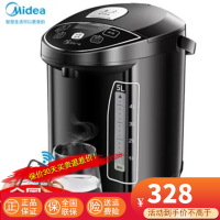 美的(Midea)电热水瓶热水壶电水壶5L大容量多段控温304不锈钢双层防烫APP手机远程智能控温MK-P71A