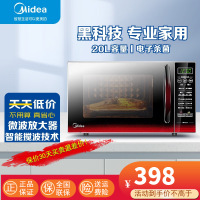 美的(Midea)平板速热微波炉 20L容量 智能菜单 一键解冻及除味 宝宝辅食菜单 EM7KCGW3-NR