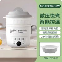 美的(Midea)电煮锅小型多功能蒸煮一体宿舍泡面学生小电锅1-2人迷你火锅(带蒸笼)MC-XZE16X09W