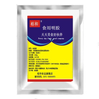 食用明胶 食品级明胶食品饮料肉制品皮冻糖果增稠剂食品添加剂