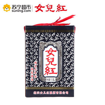 女儿红 精品六年陈 特型黄酒 1.5L/盒