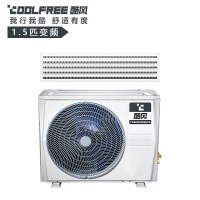 [设备价不含安装]酷风1.5匹冷暖变频风管机 GRD35T2W/BN1-CFB(3) 家用一拖一中央空调