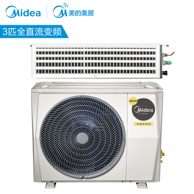 Midea/美的中央空调KFR-72T2W/BP3DN1-LX(1)Ⅲ乐享三代3匹中央空调风管机[设备价安装另收费]