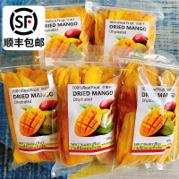 泰国风味芒果干500g一斤大袋酸甜水果干蜜饯整箱散装零食顺丰