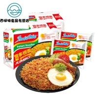 临期方便面印尼进口indomie营多捞面泡面拉面干拌面速食食品整箱 营多捞面80g*1袋(5包)