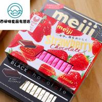 日本进口零食 Meiji明治钢琴牛奶/纯黑巧克力网红朱古力年货