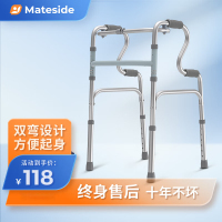 迈德斯特助行器老人走路拐杖骨折拐棍铝合金轻便折叠中风偏瘫残疾老年人助步器行走辅助器可伸缩四脚拐杖ZX03
