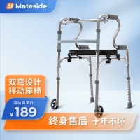 迈德斯特 助行器老人助力行走器 拐杖铝合金骨折康复辅助四脚拐可推可坐防滑[带轮两用+坐板] ZX03-TLGB