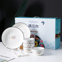 [苏宁创意产品]礼盒装陶瓷餐具北欧骨瓷碗碟盘套装青花瓷厂家礼品碗套装 (10/一箱,整箱起售)