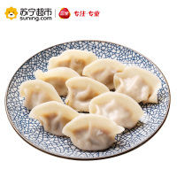 三全饺子状元系列速冻水饺经典三鲜口味612g*1袋两人份36只