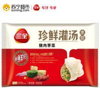 三全 珍鲜灌汤水饺 猪肉荠菜口味 450g