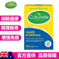 康萃乐(Culturelle)益生菌 宝宝 儿童 婴儿 美国进口 成人益生菌胶囊30粒*1盒