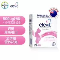 爱乐维(Elevit)男女士复合维生素 叶酸片 澳洲爱乐维女士孕妇维生素叶酸片100粒