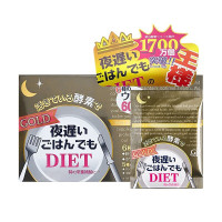 日本新谷酵素(NIGHT DIET)夜间睡眠瘦 夜迟金酵素 黄金加强版30袋/盒