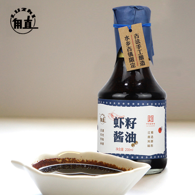 甪直(LUZHI)精品虾籽酱油200ml 苏州特产虾籽酱油酿造凉拌生抽酱卤