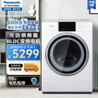 松下(Panasonic)洗衣机全自动10公斤洗烘一体机 光动银常温除菌XQG100-NGA5N 白色