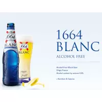 [倾酒倾饮旗舰店]KRONENBOURG beer 法式 凯旋1664 白啤 桃红啤酒500ml*12听