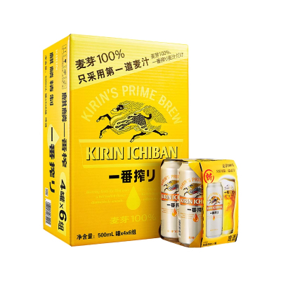 [倾酒倾饮旗舰店]日本KIRIN/麒麟啤酒一番榨系列500ml*24罐清爽麦芽啤酒整箱