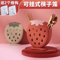 筷子篓置物架家用防霉餐具收纳盒塑料筷架壁挂沥水卡通创意筷子笼
