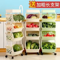 厨房多层落地收纳架卫生间置物架多功能蔬菜水果置物架厨房