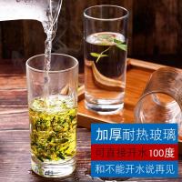 6只装家用耐热玻璃杯套装客厅加厚透明泡茶杯无铅果汁杯啤酒杯