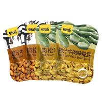 甘源肉松蚕豆(散装2.5kg/袋)