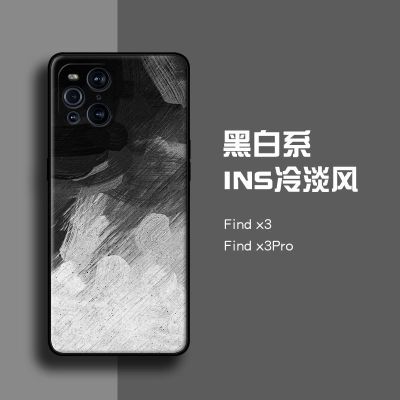 筱宸 OPPOFind x3Pro手机壳FindX3全包防摔软保护套个性创意超薄外壳潮