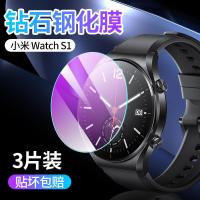 筱宸 小米watchs1钢化膜watch s1手表保护膜全屏覆盖贴膜蓝光玻璃防摔