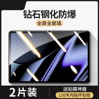 筱宸 OPPO Pad钢化膜11英寸2022新款oppo平板电脑防摔玻璃蓝光保护贴膜